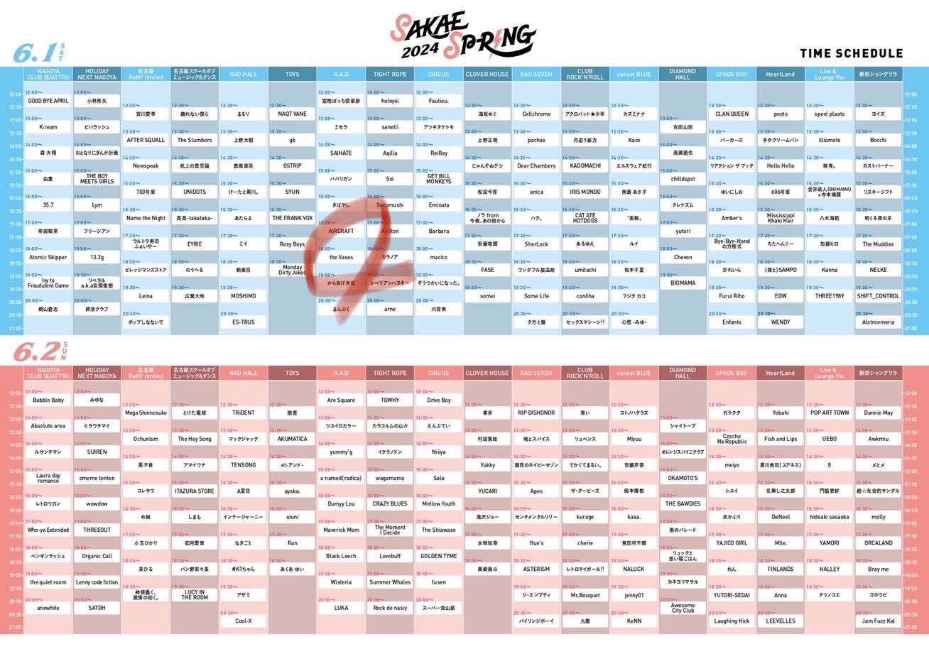 2024.06.01(sat)SAKAE SP-RING 2024