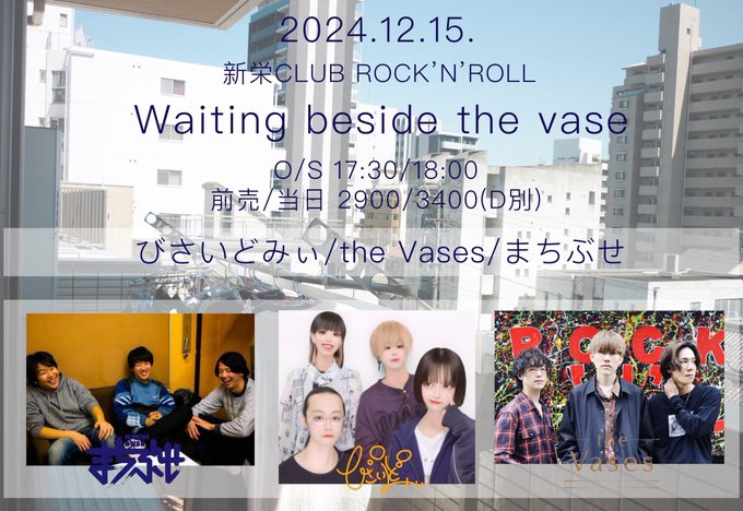 2024.12.15(sun)名古屋 新栄CLUB ROCK'N'ROLL